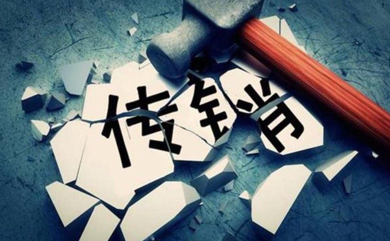 大學(xué)生會被傳銷經(jīng)濟(jì)邪教所欺騙嗎？